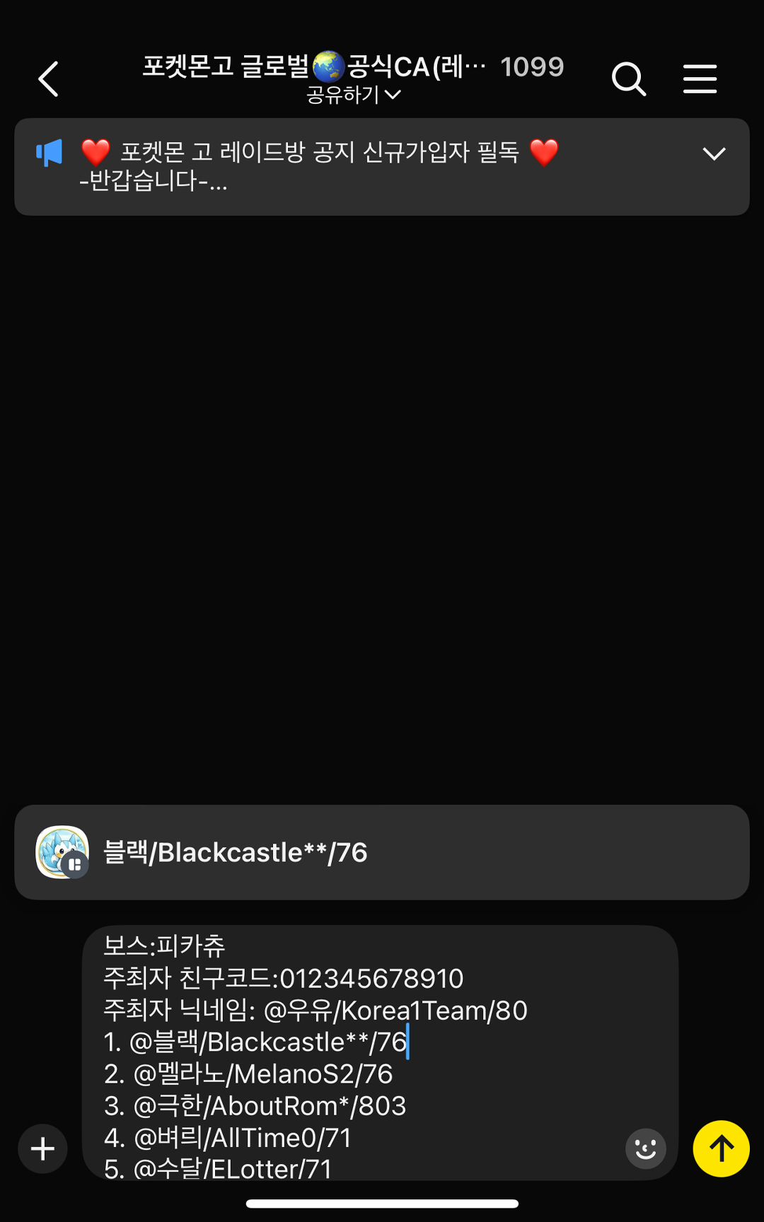 2. 파란 글씨 확인