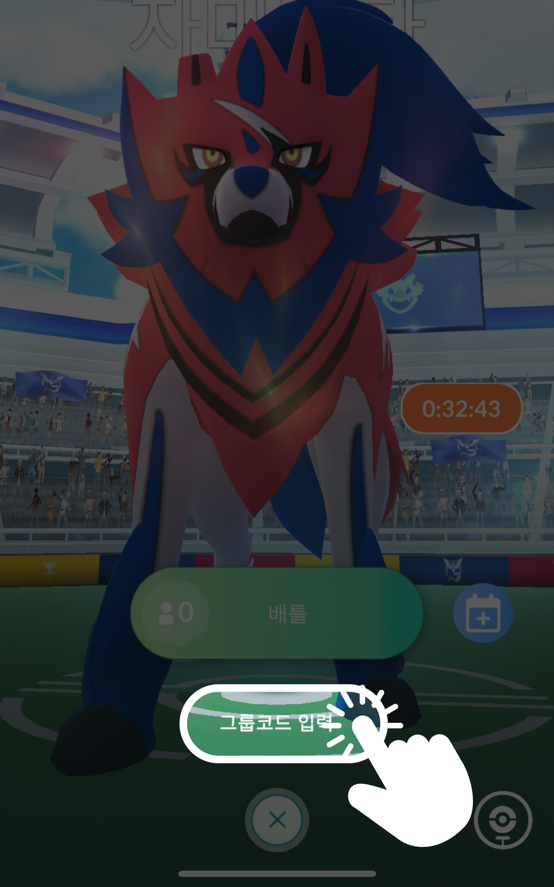 1. 그룹 기능 확인