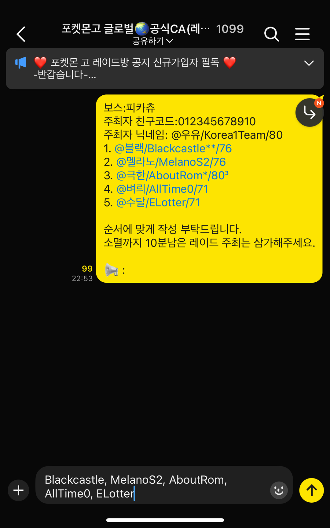 3. 작성 규칙 확인