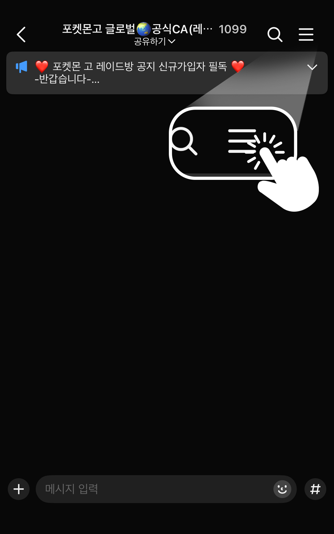 1. 프로필 편집으로 이동