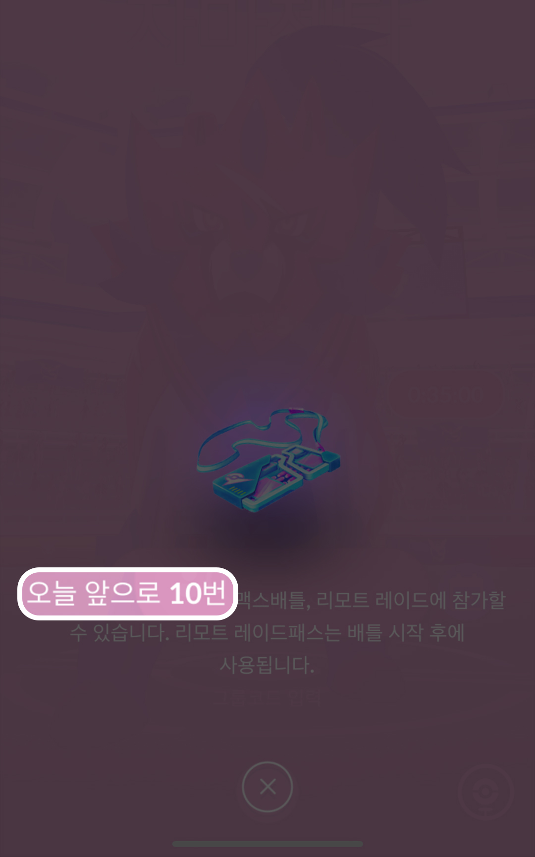 2. 리모트 상태 체크